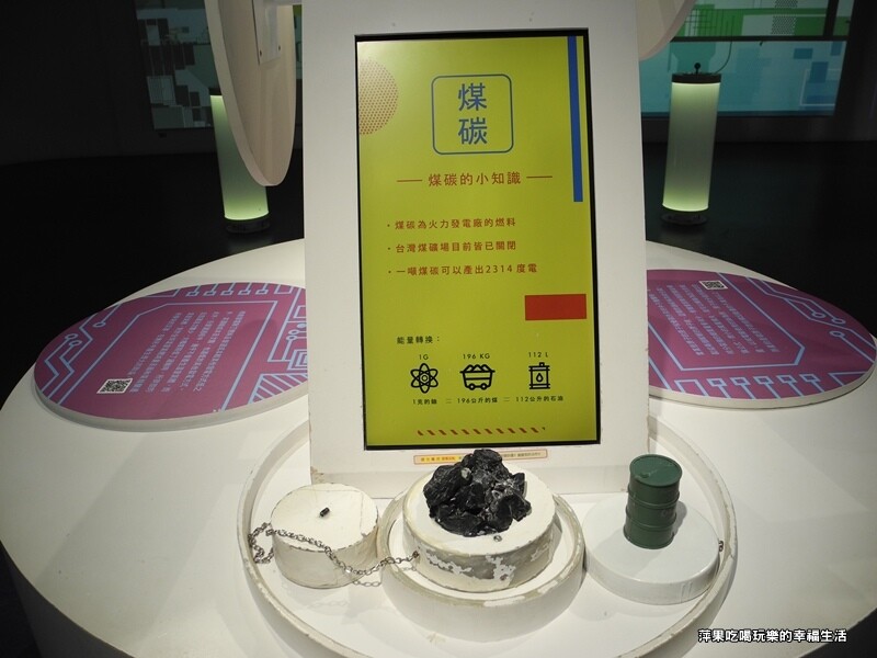 台電南部展示館21.jpg 台電南部展示館21.jpg