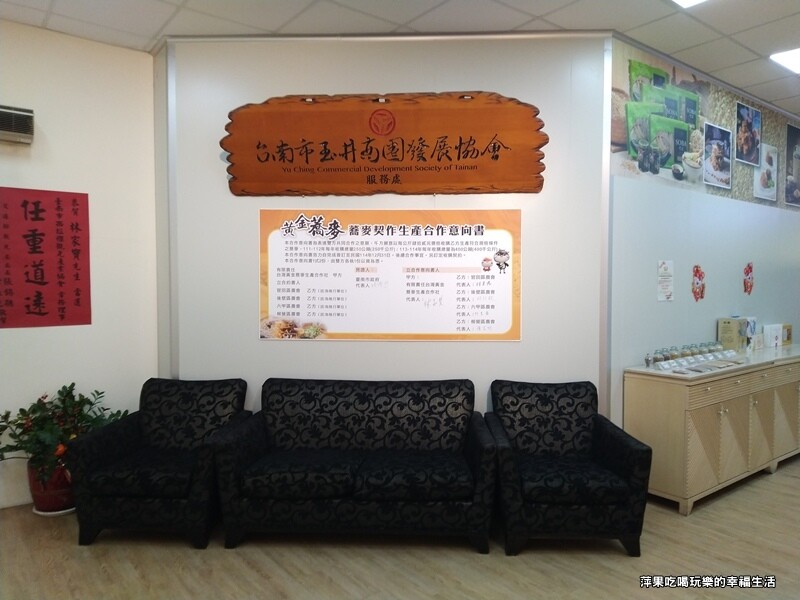 黃金蕎麥探索館13.jpg 黃金蕎麥探索館13.jpg