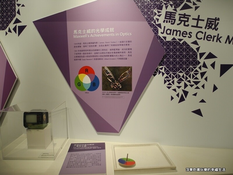 台電南部展示館14.jpg 台電南部展示館14.jpg