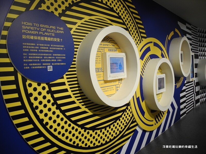 台電南部展示館23.jpg 台電南部展示館23.jpg