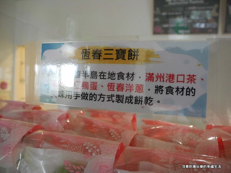 台電南部展示館30.jpg 台電南部展示館30.jpg