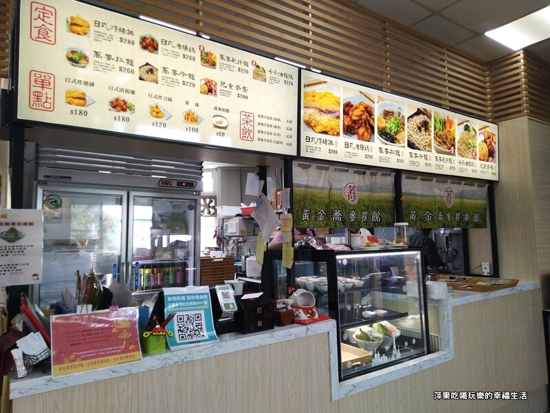 黃金蕎麥探索館20.jpg 黃金蕎麥探索館20.jpg