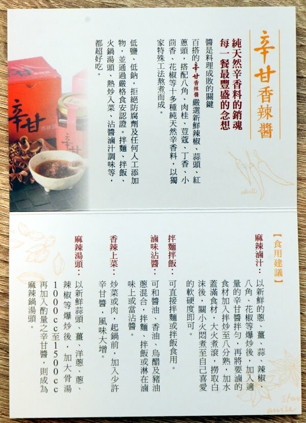 【年節禮盒】愛的GOOD力．三款公益團體禮盒推薦，限時買二送一!