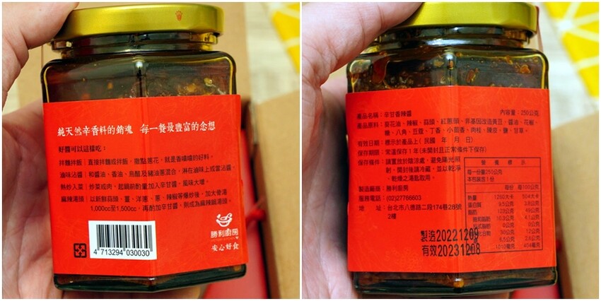 【年節禮盒】愛的GOOD力．三款公益團體禮盒推薦，限時買二送一!