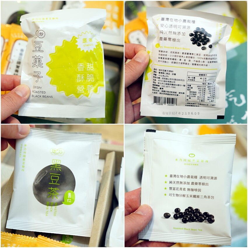 【年節禮盒】愛的GOOD力．三款公益團體禮盒推薦，限時買二送一!