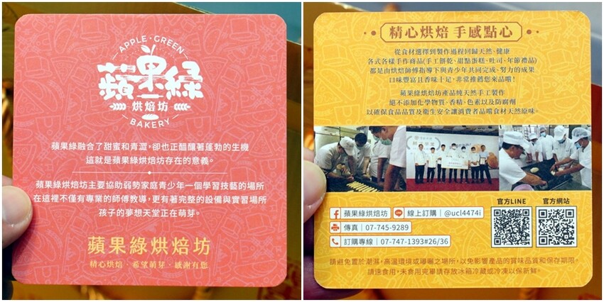 【年節禮盒】愛的GOOD力．三款公益團體禮盒推薦，限時買二送一!