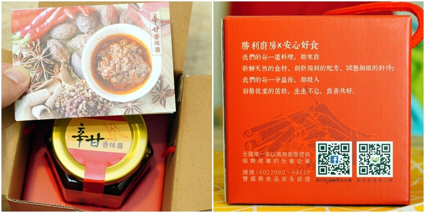 【年節禮盒】愛的GOOD力．三款公益團體禮盒推薦，限時買二送一!