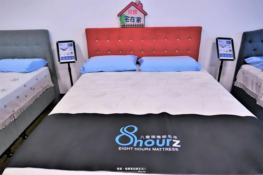 生活。居家★八鐘頭睡眠名床 讓人睡得安穩也睡得安心的好床