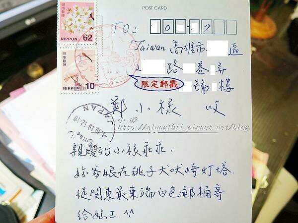 銚電紀行 (60).JPG