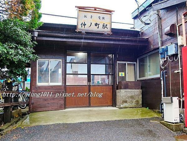 銚電紀行 (15).JPG