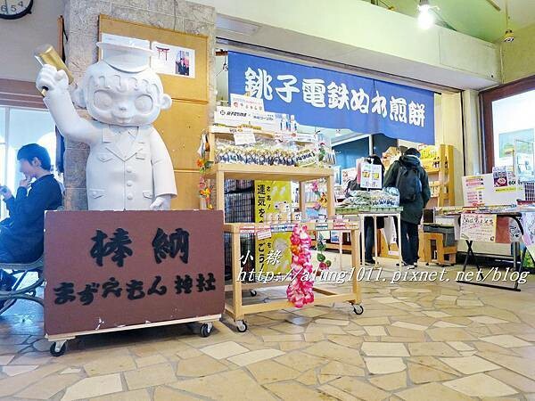 銚電紀行 (42).JPG