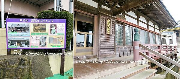 銚電紀行 (28).jpg