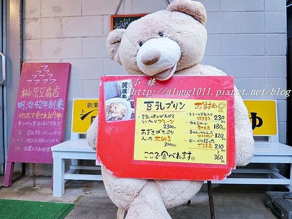 銚電紀行 (68).JPG