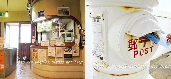 銚電紀行 (59).jpg