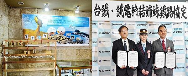 銚電紀行 (44).jpg