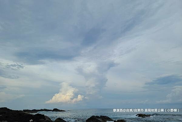 【台東/台東市】富岡地質公園(小野柳) 【台東/台東市】富岡地質公園(小野柳)