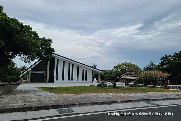 【台東/台東市】富岡地質公園(小野柳) 【台東/台東市】富岡地質公園(小野柳)