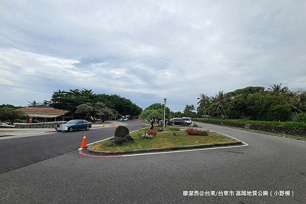 【台東/台東市】富岡地質公園(小野柳) 【台東/台東市】富岡地質公園(小野柳)