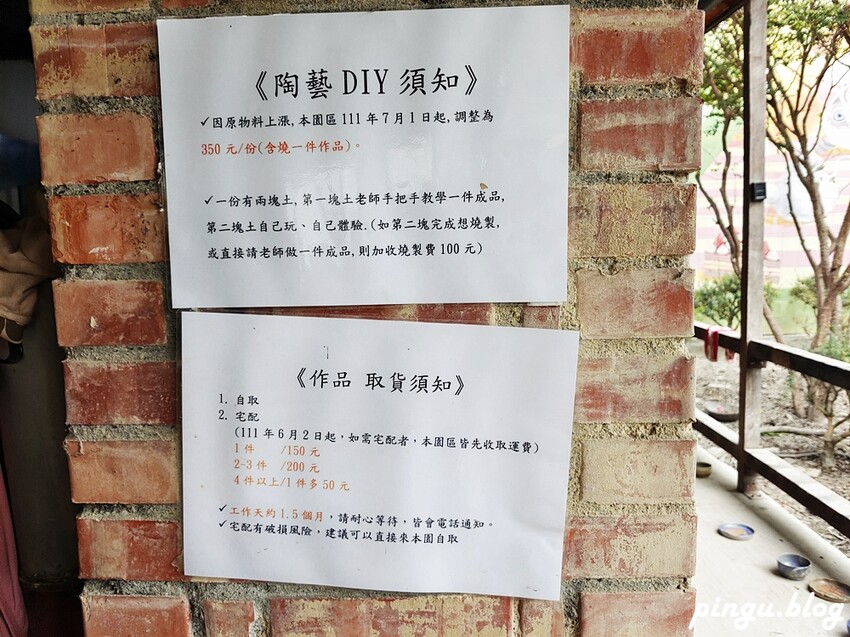 2023田中蜀葵花季開跑!!繽紛的蜀葵花海 宅一起網美景點 美味的桶子雞套餐 手拉坏DIY一次滿足