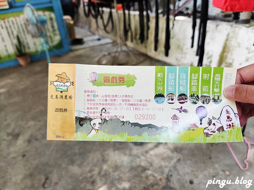 2023新春走馬瀨瀨祭|1/22~26農曆年節走春好去處 緩緩市集 X 蘋果劇團 X 日式和菓子DIY X 川劇變臉 讓我們瀨在一起 - 小企鵝生活趣