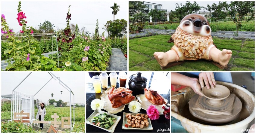 2023田中蜀葵花季開跑!!繽紛的蜀葵花海 宅一起網美景點 美味的桶子雞套餐 手拉坏DIY一次滿足