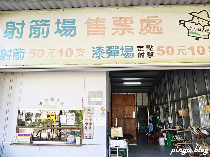 2023新春走馬瀨瀨祭|1/22~26農曆年節走春好去處 緩緩市集 X 蘋果劇團 X 日式和菓子DIY X 川劇變臉 讓我們瀨在一起 - 小企鵝生活趣