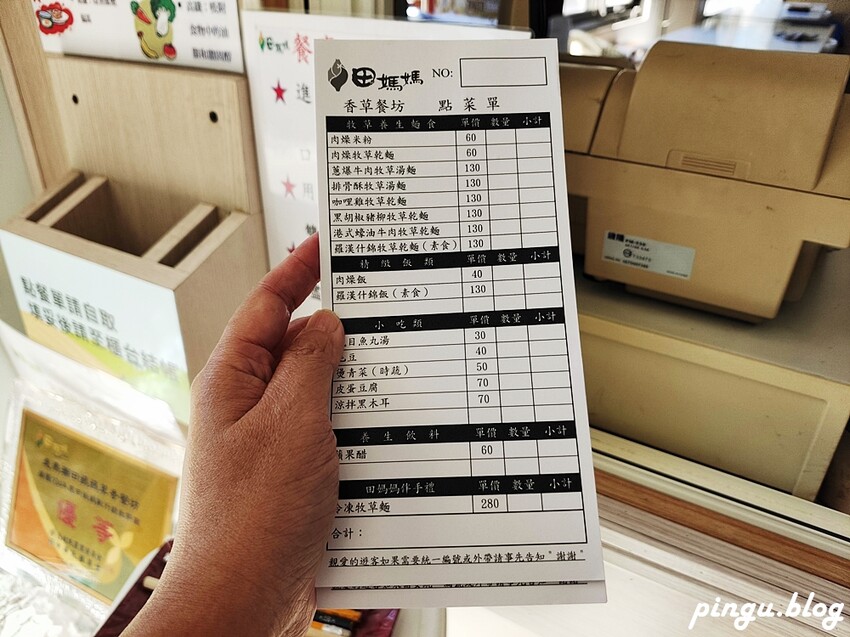 2023新春走馬瀨瀨祭|1/22~26農曆年節走春好去處 緩緩市集 X 蘋果劇團 X 日式和菓子DIY X 川劇變臉 讓我們瀨在一起 - 小企鵝生活趣