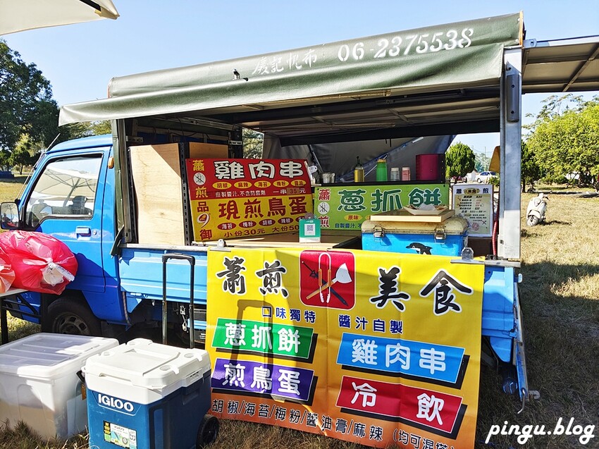 2023新春走馬瀨瀨祭|1/22~26農曆年節走春好去處 緩緩市集 X 蘋果劇團 X 日式和菓子DIY X 川劇變臉 讓我們瀨在一起 - 小企鵝生活趣