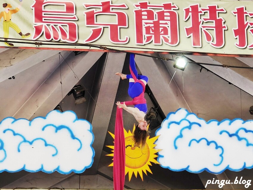 2023新春走馬瀨瀨祭|1/22~26農曆年節走春好去處 緩緩市集 X 蘋果劇團 X 日式和菓子DIY X 川劇變臉 讓我們瀨在一起 - 小企鵝生活趣