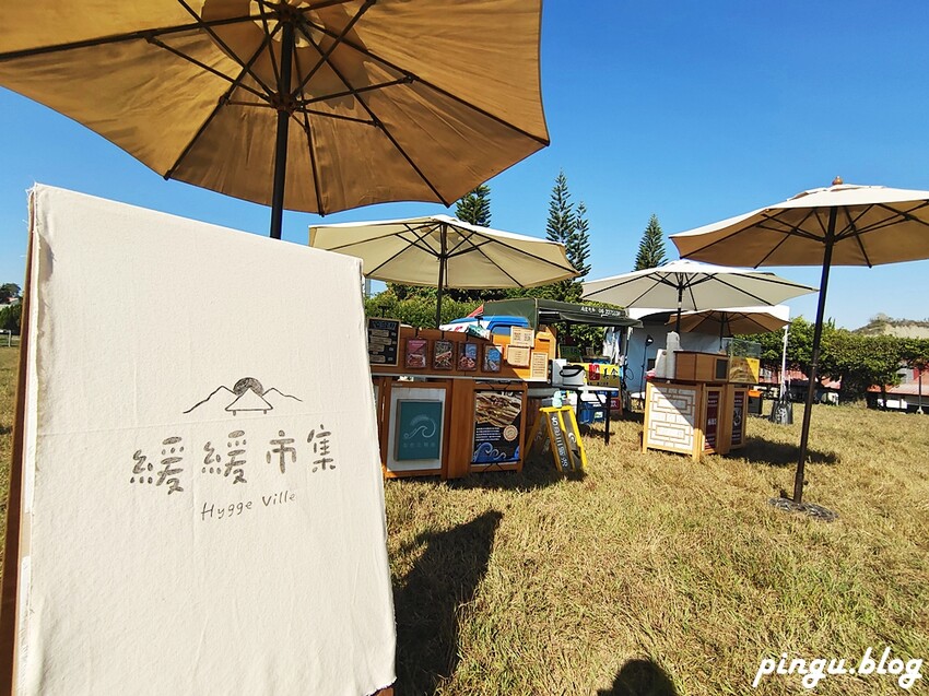 2023新春走馬瀨瀨祭|1/22~26農曆年節走春好去處 緩緩市集 X 蘋果劇團 X 日式和菓子DIY X 川劇變臉 讓我們瀨在一起 - 小企鵝生活趣