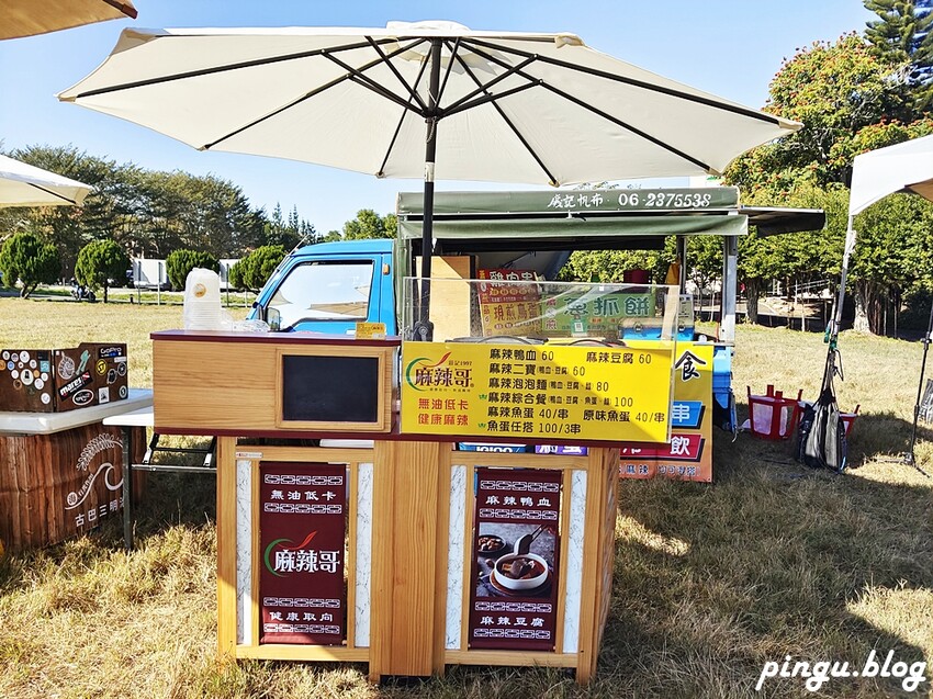 2023新春走馬瀨瀨祭|1/22~26農曆年節走春好去處 緩緩市集 X 蘋果劇團 X 日式和菓子DIY X 川劇變臉 讓我們瀨在一起 - 小企鵝生活趣