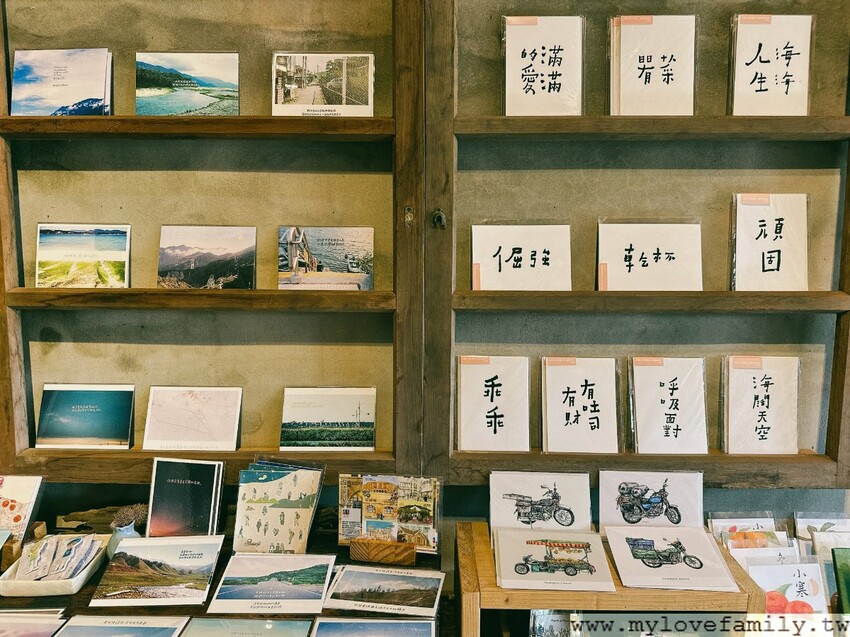 晴耕雨讀小書院