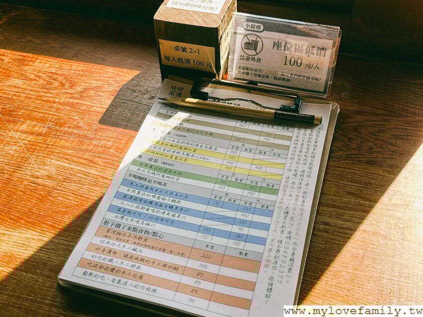 晴耕雨讀小書院