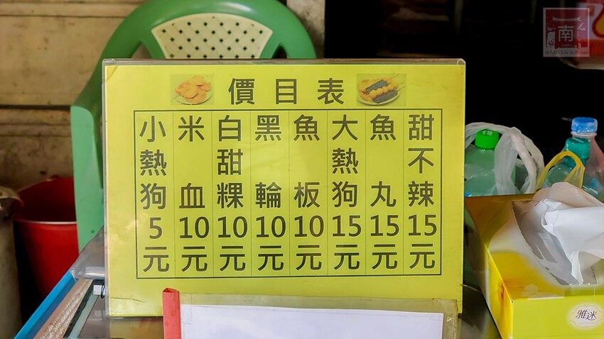 【臺南一日遊】自駕旅遊租車推薦AVIS艾維士租車,就在台南高鐵站附近超方便,提供免費高鐵至租車處來回接駁~AVIS艾維士租車 - 南人幫