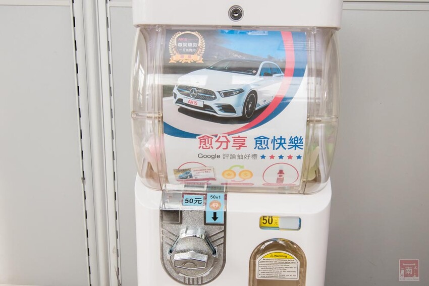 【臺南一日遊】自駕旅遊租車推薦AVIS艾維士租車,就在台南高鐵站附近超方便,提供免費高鐵至租車處來回接駁~AVIS艾維士租車 - 南人幫