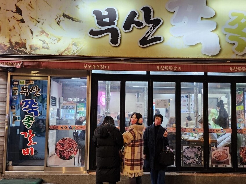 4108.jpg - 【韓國.釜山】金面站美食。釜山烤肋排。辣味超好吃香噴噴推薦+烤蝦+清粥+小菜