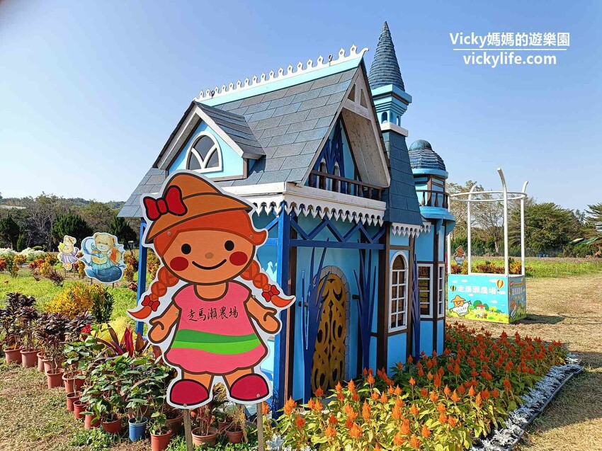 這座農場竟然有4個大安森林公園大，不僅可以騎馬射箭，還可以看特技秀，再來玩腳踏船練體力，想要在大草原上滾來滾去享受大自然也沒問題