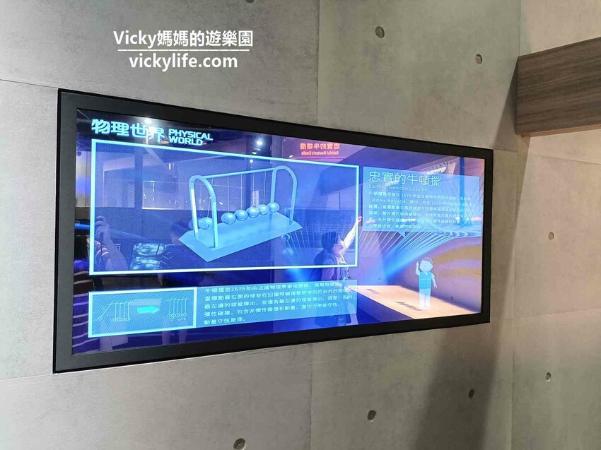 環遊世界七大洲,只要銅板價,還可免費參加雙語解說課程喔