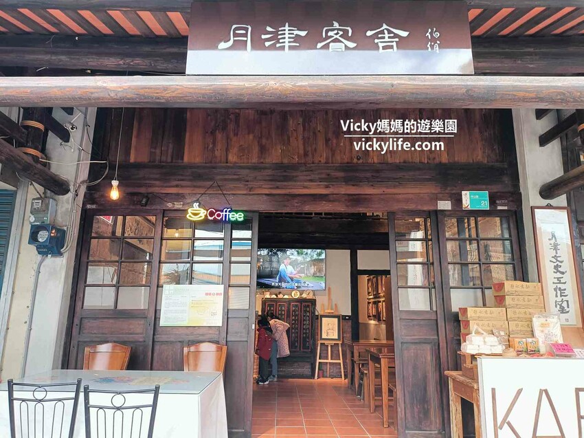 超浪漫的賓果連線遊戲，一定要「我們」一起，一起吃喝玩樂才可以！