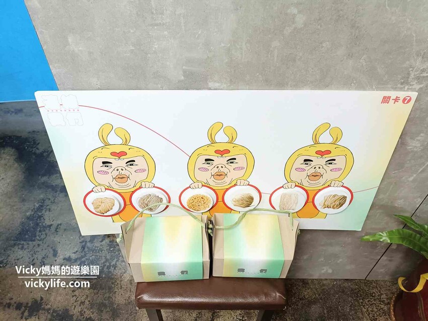 超浪漫的賓果連線遊戲，一定要「我們」一起，一起吃喝玩樂才可以！