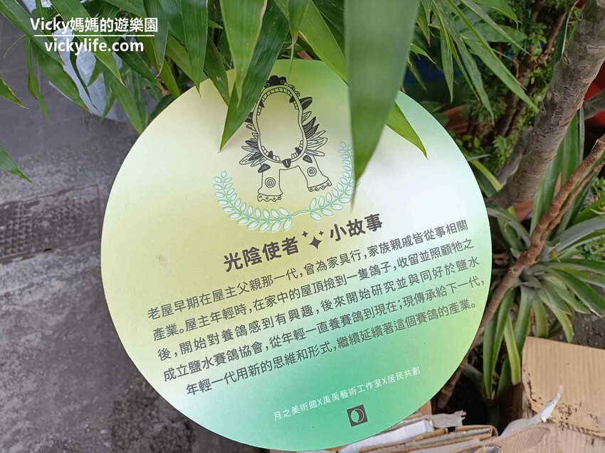 超浪漫的賓果連線遊戲，一定要「我們」一起，一起吃喝玩樂才可以！