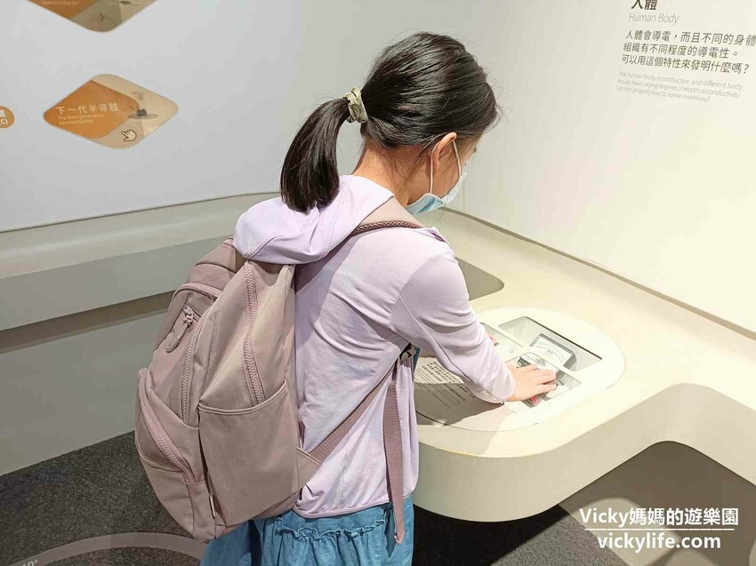 環遊世界七大洲,只要銅板價,還可免費參加雙語解說課程喔