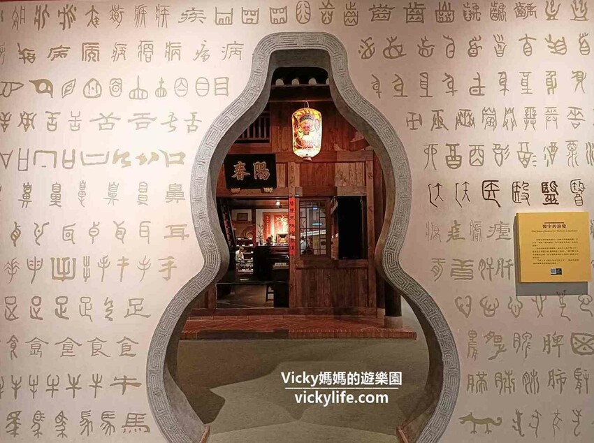 環遊世界七大洲,只要銅板價,還可免費參加雙語解說課程喔