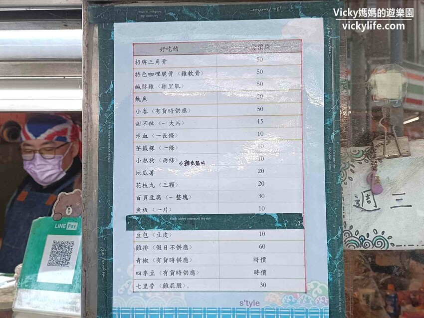 超浪漫的賓果連線遊戲，一定要「我們」一起，一起吃喝玩樂才可以！