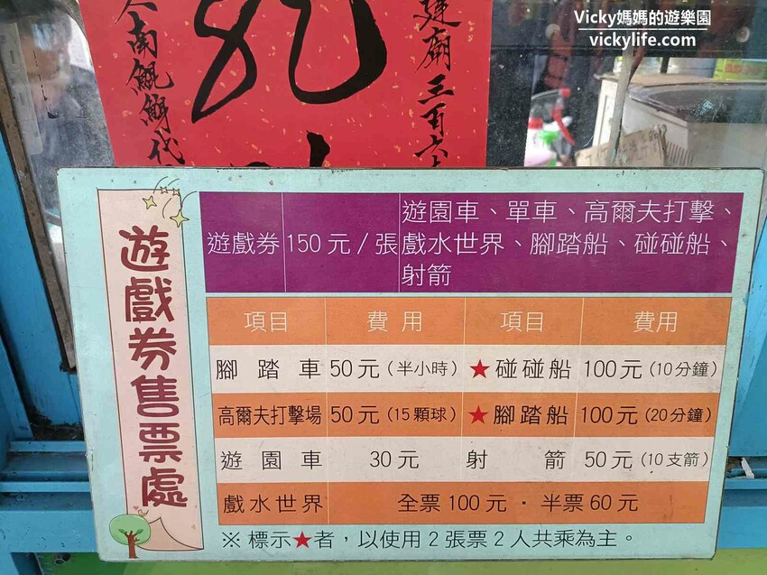 這座農場竟然有4個大安森林公園大，不僅可以騎馬射箭，還可以看特技秀，再來玩腳踏船練體力，想要在大草原上滾來滾去享受大自然也沒問題