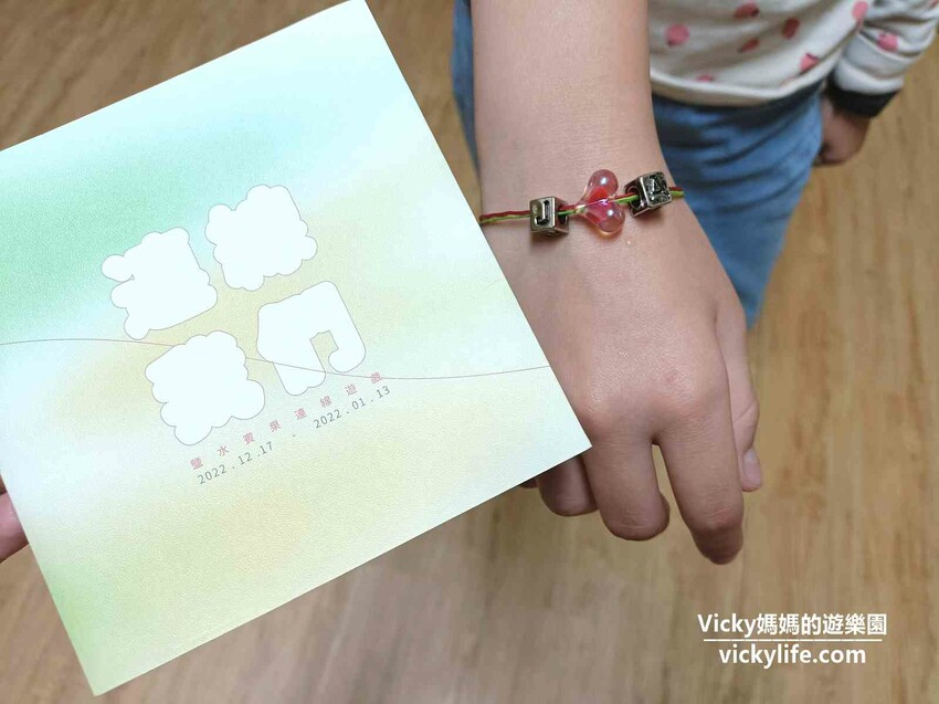 超浪漫的賓果連線遊戲，一定要「我們」一起，一起吃喝玩樂才可以！