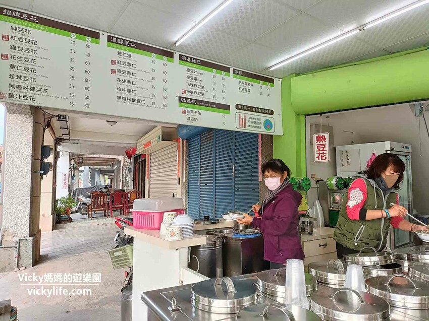 超浪漫的賓果連線遊戲，一定要「我們」一起，一起吃喝玩樂才可以！