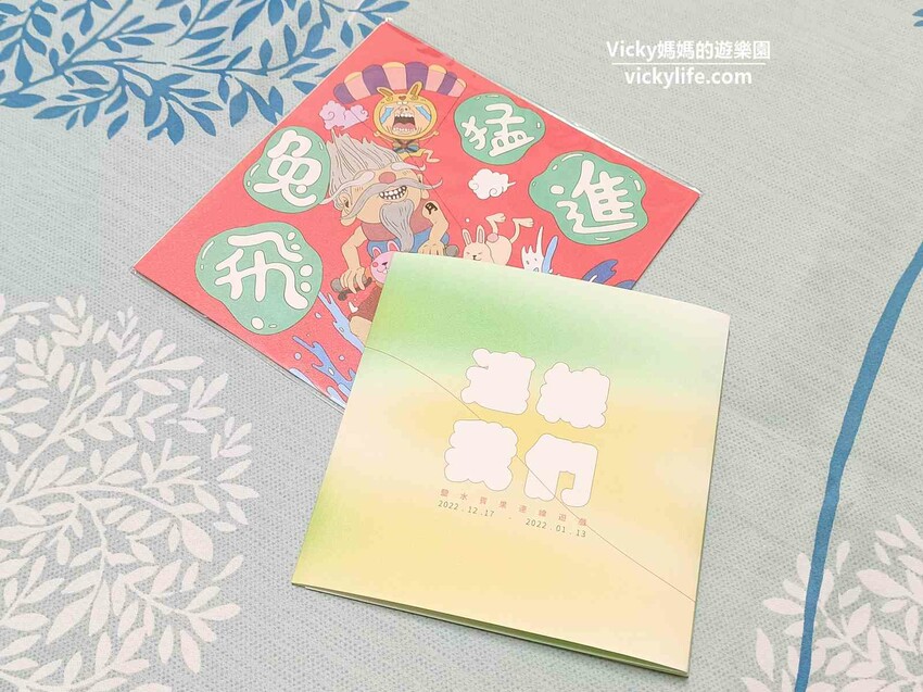 超浪漫的賓果連線遊戲，一定要「我們」一起，一起吃喝玩樂才可以！