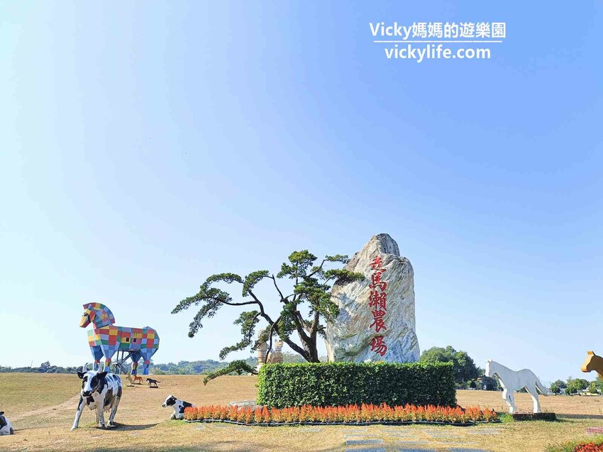 這座農場竟然有4個大安森林公園大，不僅可以騎馬射箭，還可以看特技秀，再來玩腳踏船練體力，想要在大草原上滾來滾去享受大自然也沒問題