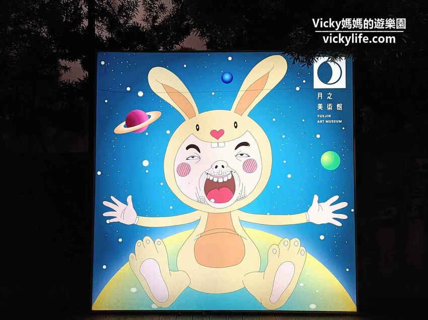 超浪漫的賓果連線遊戲，一定要「我們」一起，一起吃喝玩樂才可以！